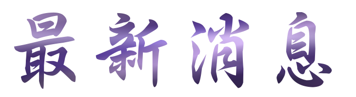 婚友社經驗-找交友婚友社-讓您輕鬆挑選適合自己的交友 婚友社經驗-找交友婚友社-讓您輕鬆挑選適合自己的交友